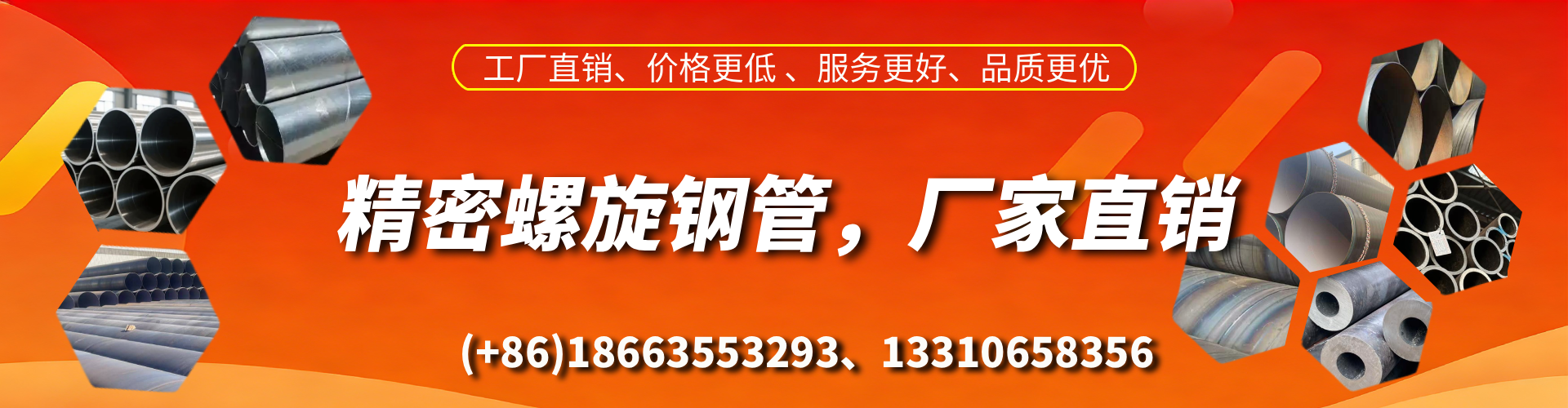 嘉兴精密螺旋钢管厂家
